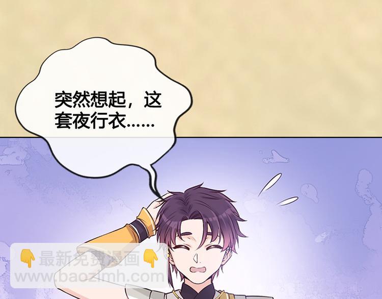 第33话 不要怀疑她(1/3)-第33话