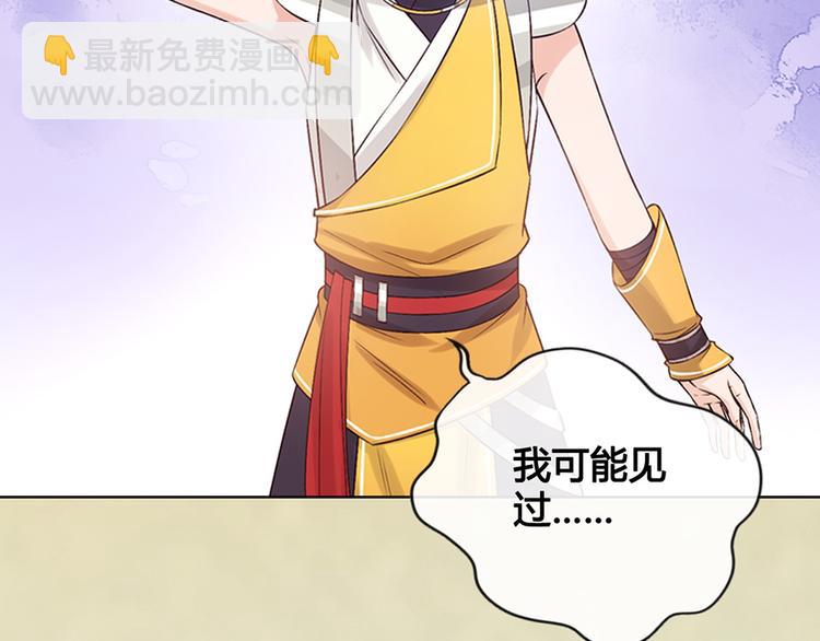 第33话 不要怀疑她(1/3)-第33话