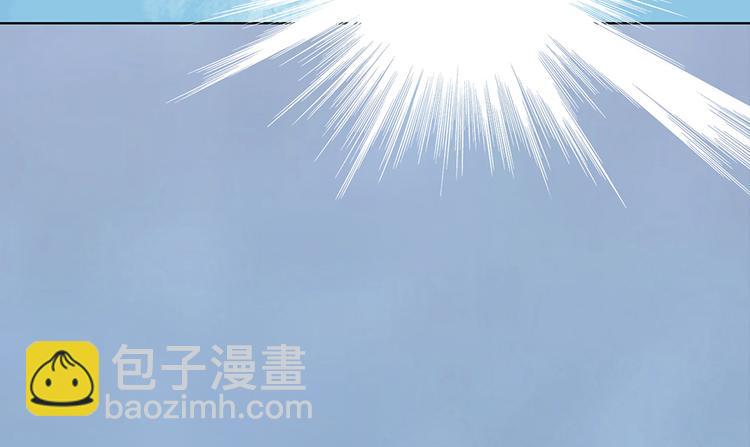 美人老矣 - 第35話 爲了她(1/5) - 3