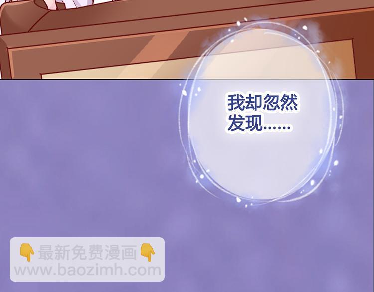 美人老矣 - 第37話 告訴我原因吧(1/3) - 7