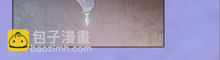 美人老矣 - 第37話 告訴我原因吧(1/3) - 4