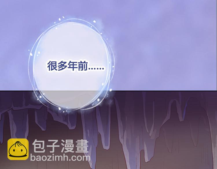 美人老矣 - 第37話 告訴我原因吧(1/3) - 5