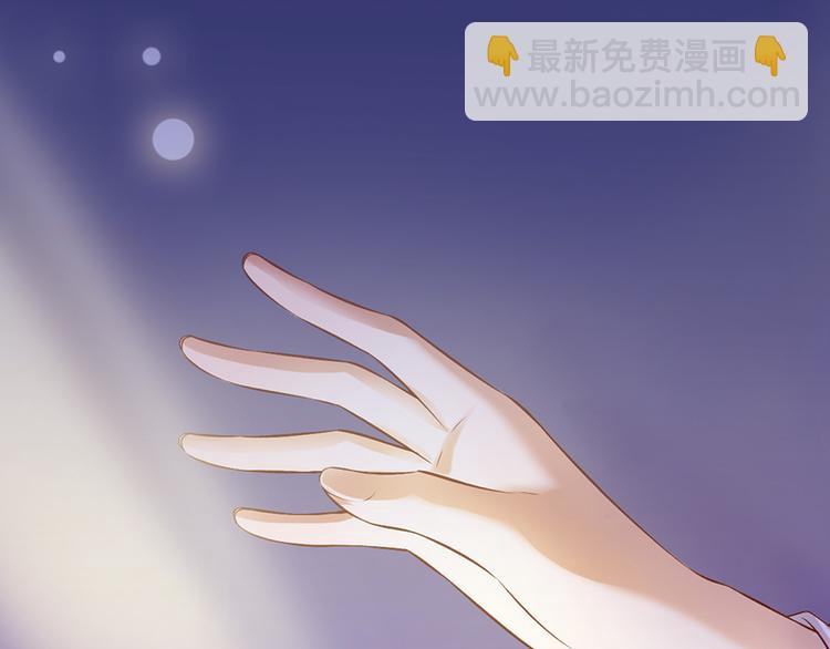 美人老矣 - 第37話 告訴我原因吧(1/3) - 3
