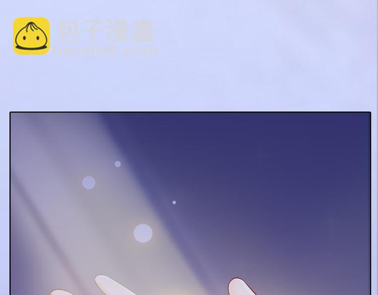 美人老矣 - 第37話 告訴我原因吧(1/3) - 5