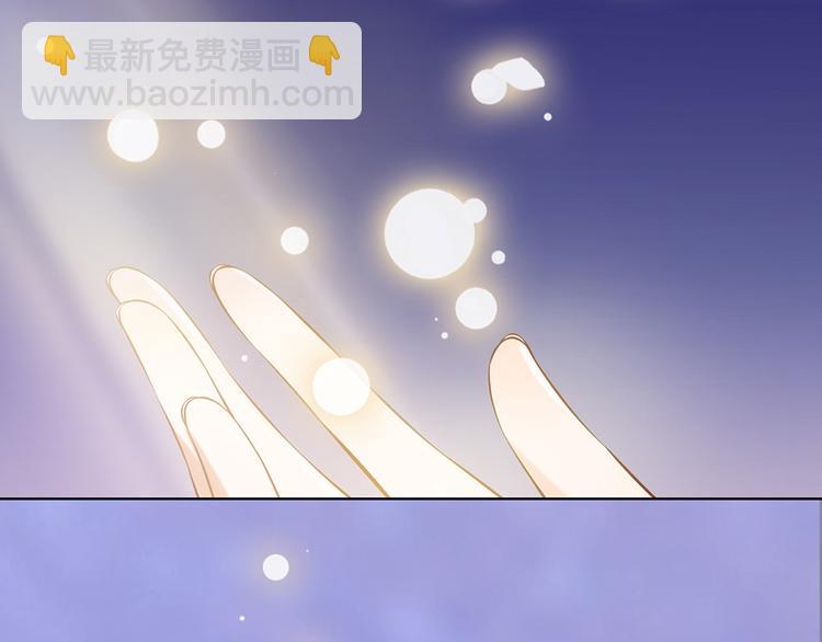 美人老矣 - 第37話 告訴我原因吧(1/3) - 8