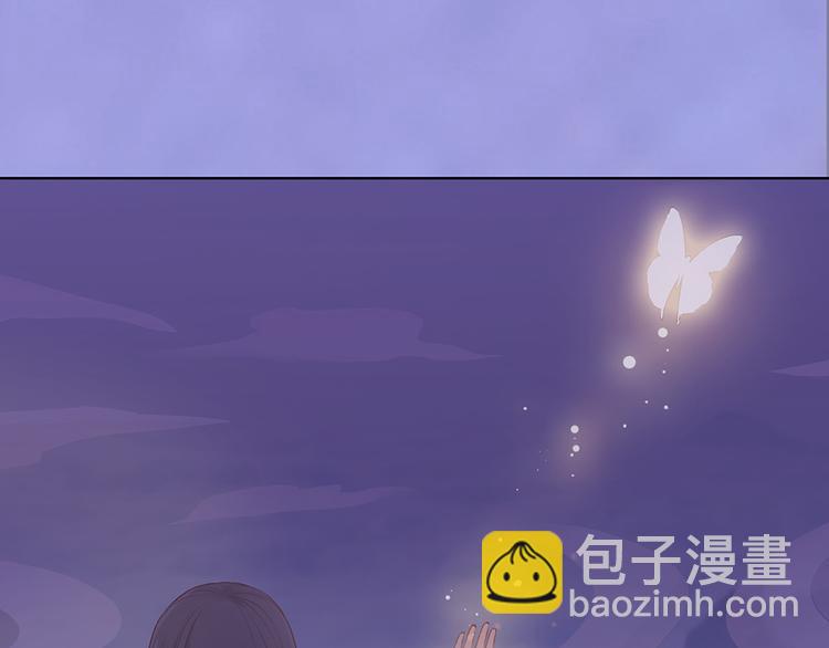 美人老矣 - 第37話 告訴我原因吧(1/3) - 2