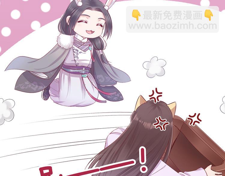 美人老矣 - 第37話 告訴我原因吧(1/3) - 7