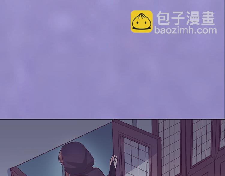 美人老矣 - 第39話 真實心意(1/3) - 6