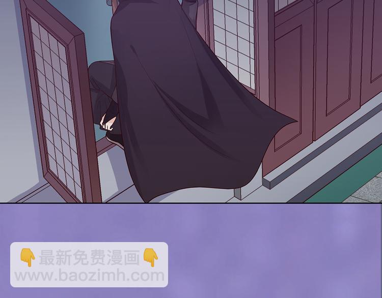 美人老矣 - 第39話 真實心意(1/3) - 7