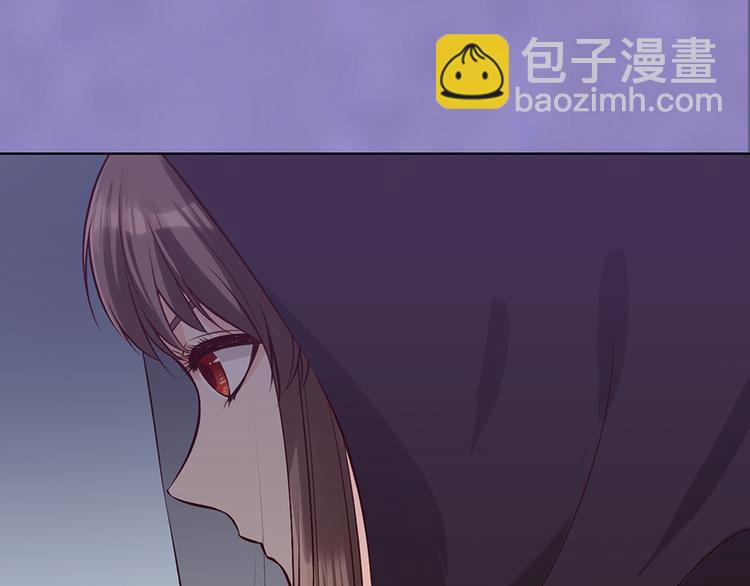 美人老矣 - 第39話 真實心意(1/3) - 1