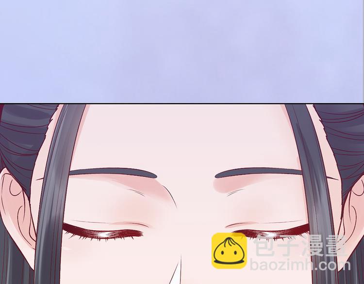 美人老矣 - 第39話 真實心意(1/3) - 4