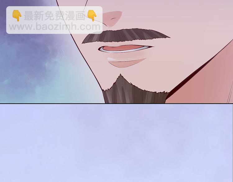美人老矣 - 第39話 真實心意(1/3) - 3