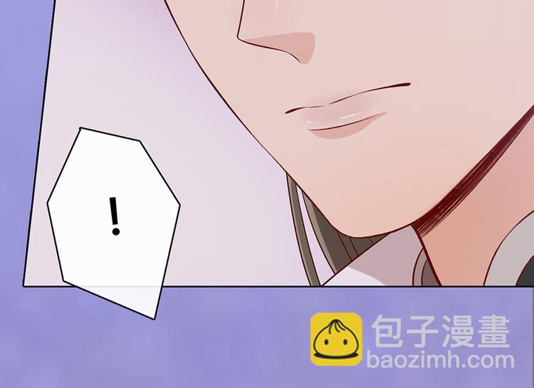 美人老矣 - 第39話 真實心意(1/3) - 1
