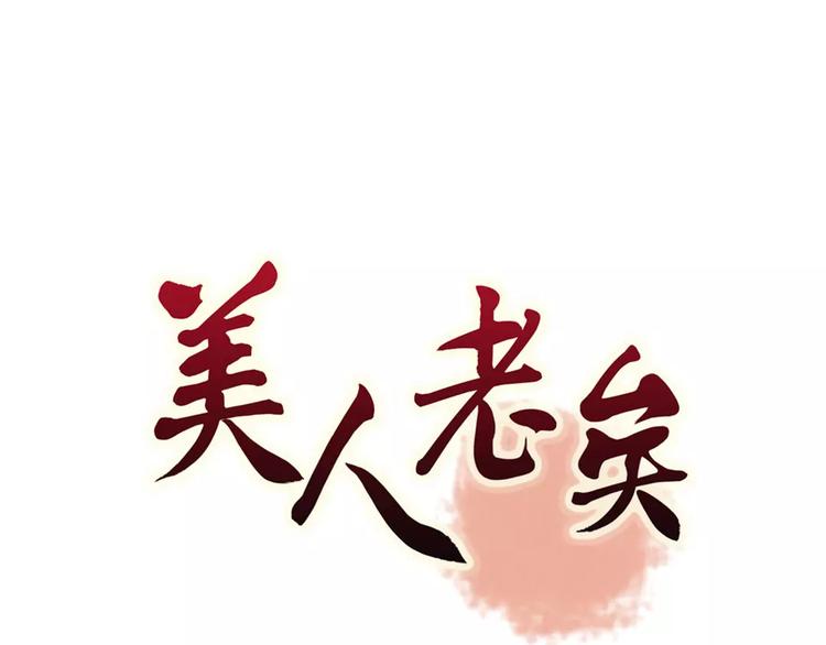 第5话 失忆(1/2)-第5话