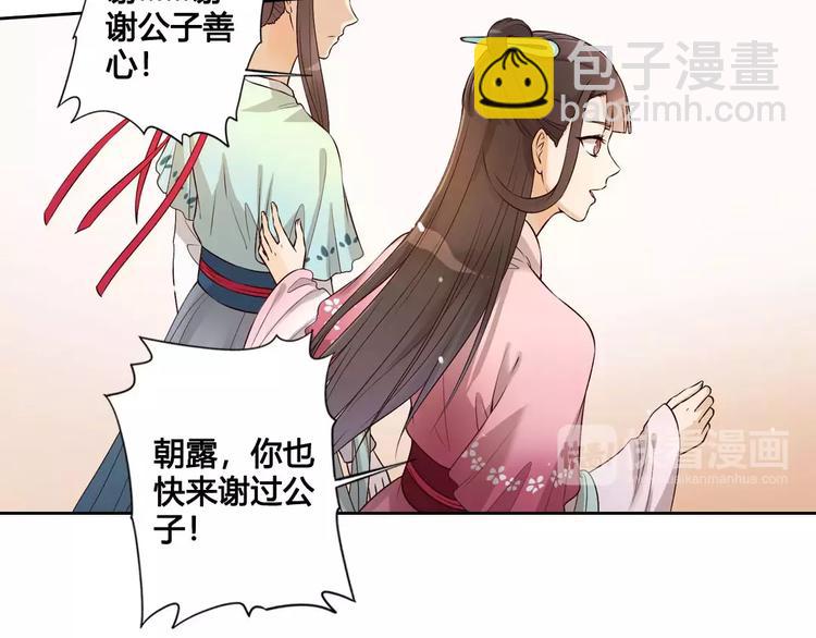 第5话 失忆(1/2)-第5话