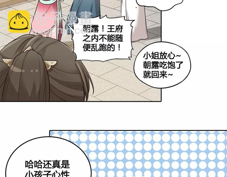 第5话 失忆(1/2)-第5话