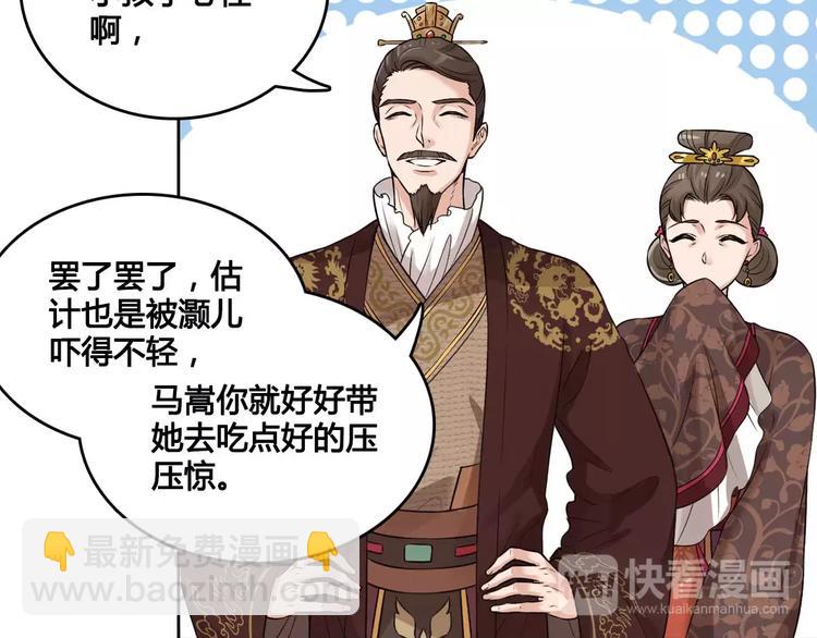 第5话 失忆(1/2)-第5话