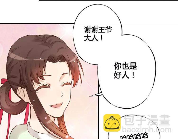 第5话 失忆(1/2)-第5话