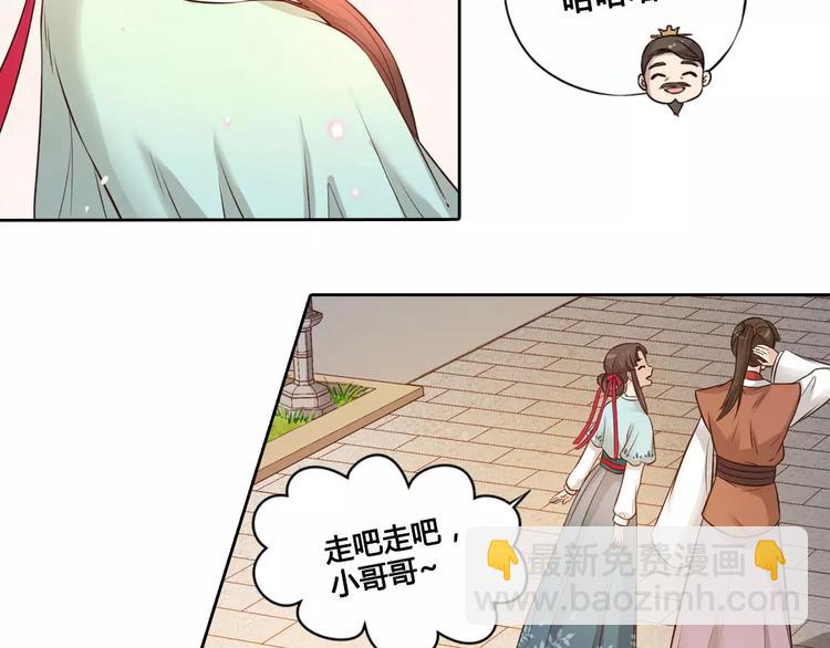 第5话 失忆(1/2)-第5话