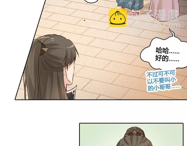 第5话 失忆(1/2)-第5话