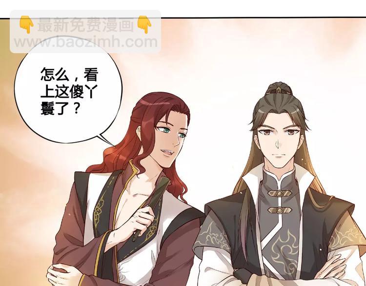 第5话 失忆(1/2)-第5话