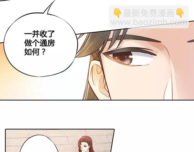 第5话 失忆(1/2)-第5话