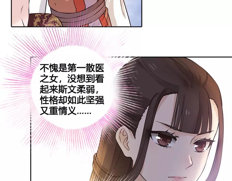 第5话 失忆(1/2)-第5话