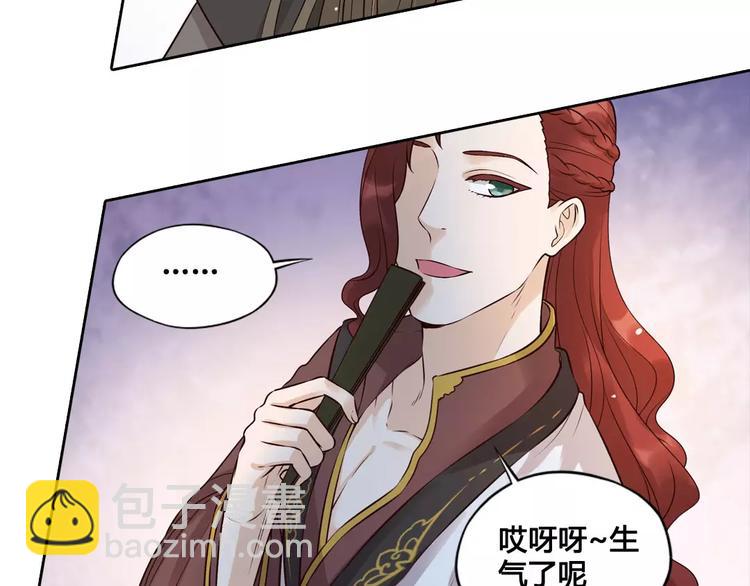 第5话 失忆(1/2)-第5话