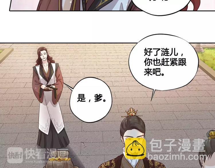 第5话 失忆(1/2)-第5话