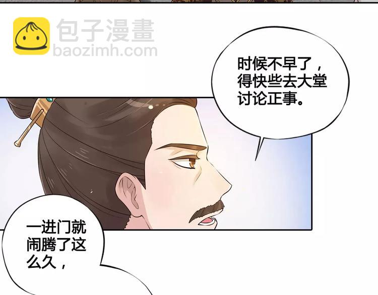 第5话 失忆(1/2)-第5话