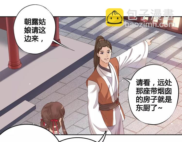 第5话 失忆(1/2)-第5话