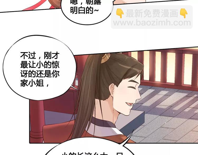 第5话 失忆(1/2)-第5话