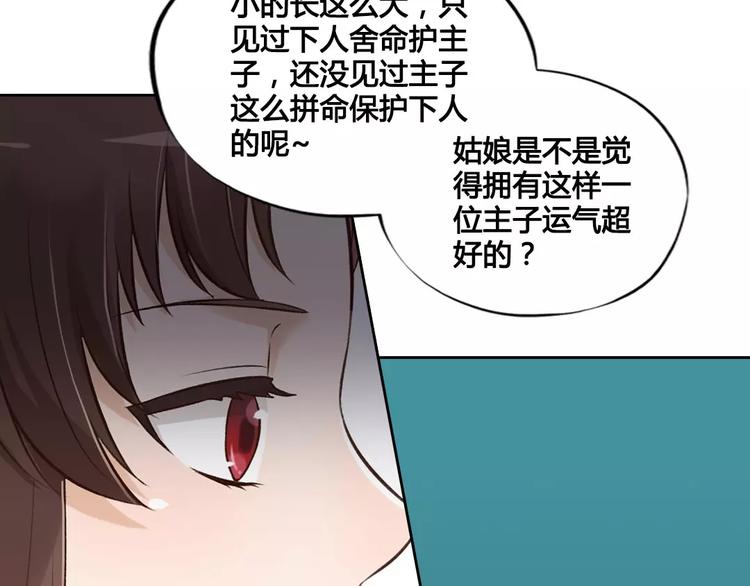 第5话 失忆(1/2)-第5话