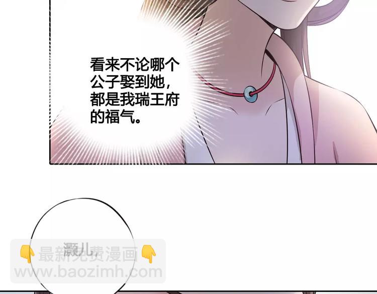 第5话 失忆(1/2)-第5话