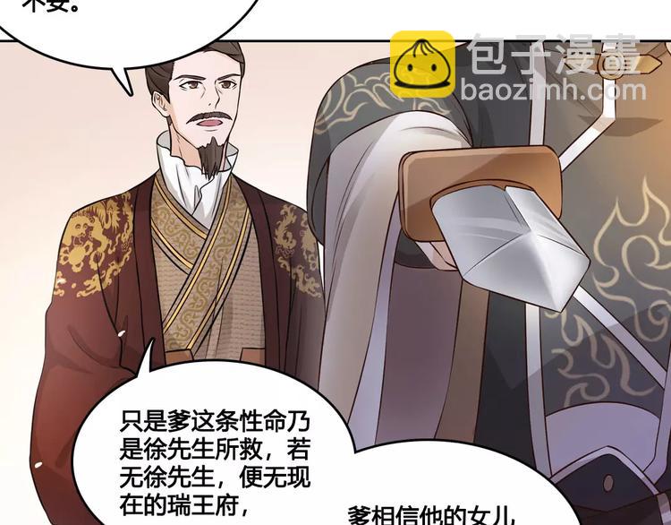 第5话 失忆(1/2)-第5话