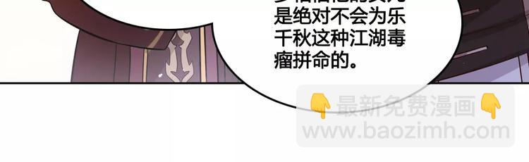 第5话 失忆(1/2)-第5话