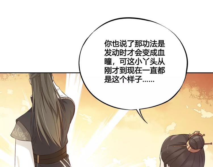 第5话 失忆(1/2)-第5话