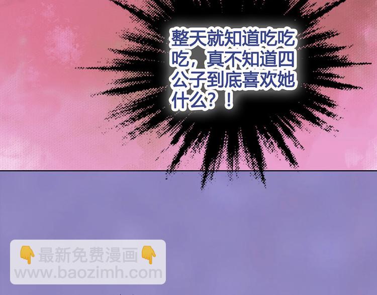 第41话 约定(1/3)-第41话