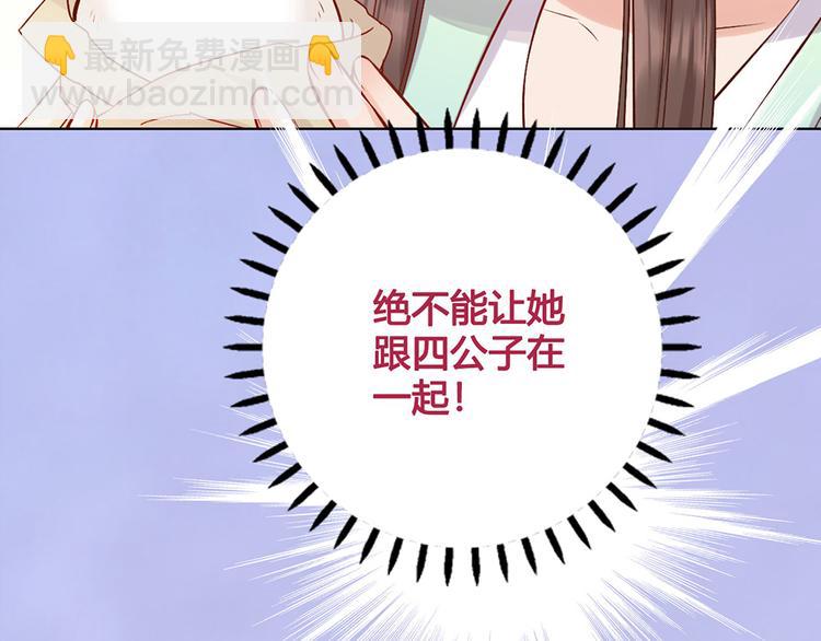 第41话 约定(1/3)-第41话