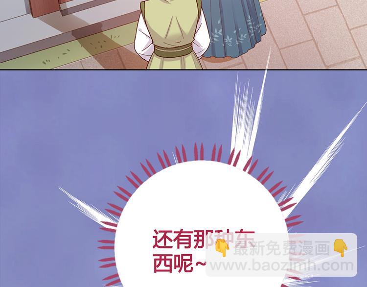 第41话 约定(1/3)-第41话