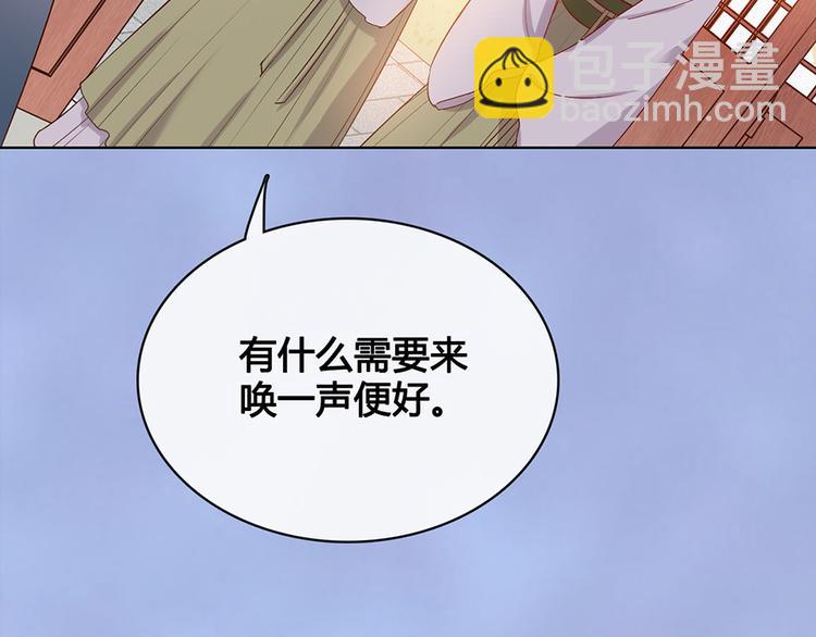 第41话 约定(1/3)-第41话