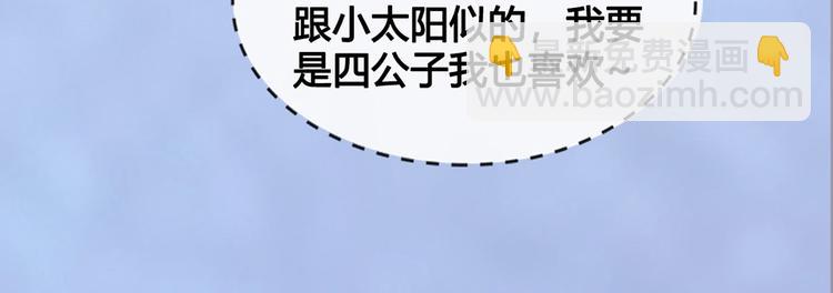 第41话 约定(1/3)-第41话