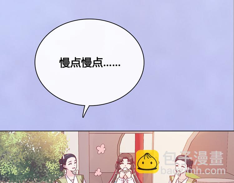 第41话 约定(1/3)-第41话