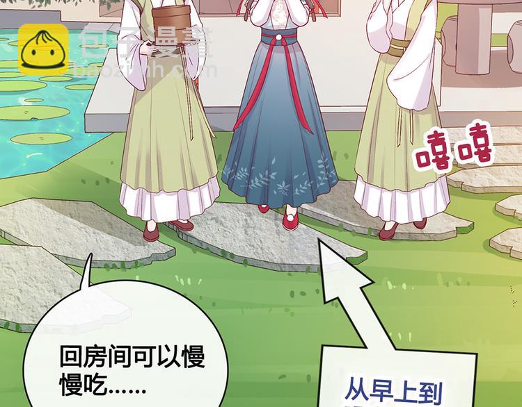 第41话 约定(1/3)-第41话