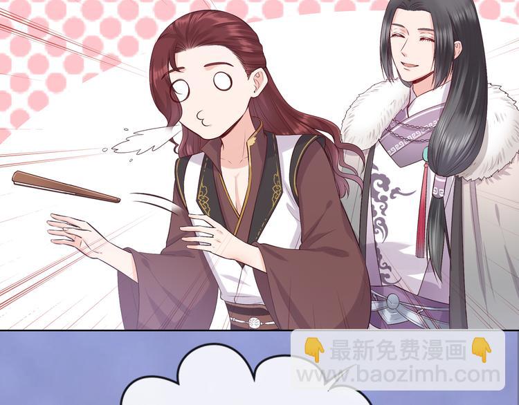 第43话 发现端倪(1/6)-第43话