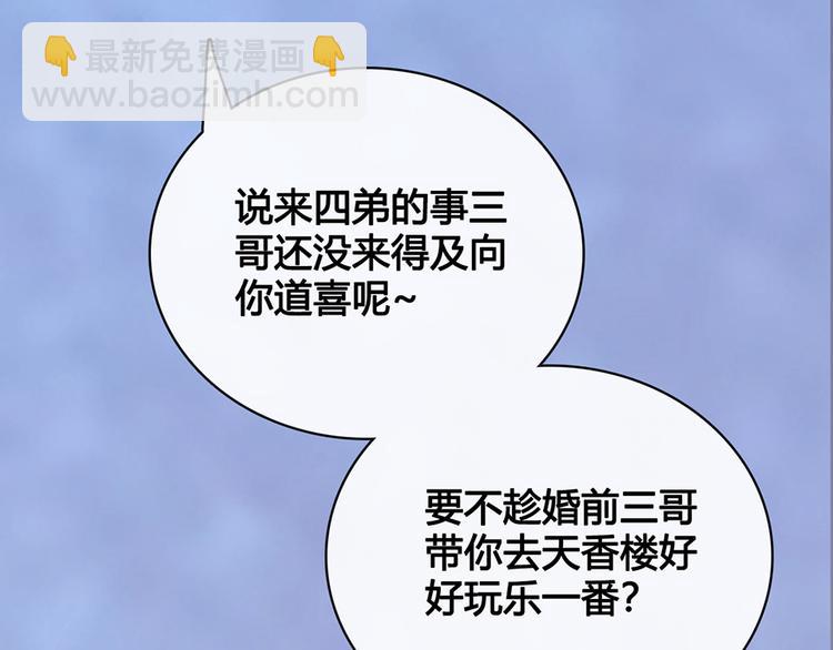 第43话 发现端倪(1/6)-第43话