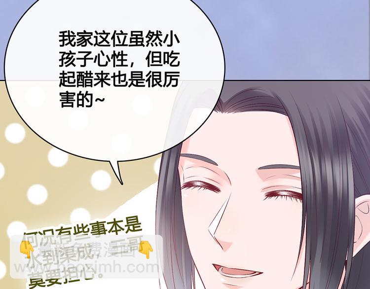 第43话 发现端倪(1/6)-第43话