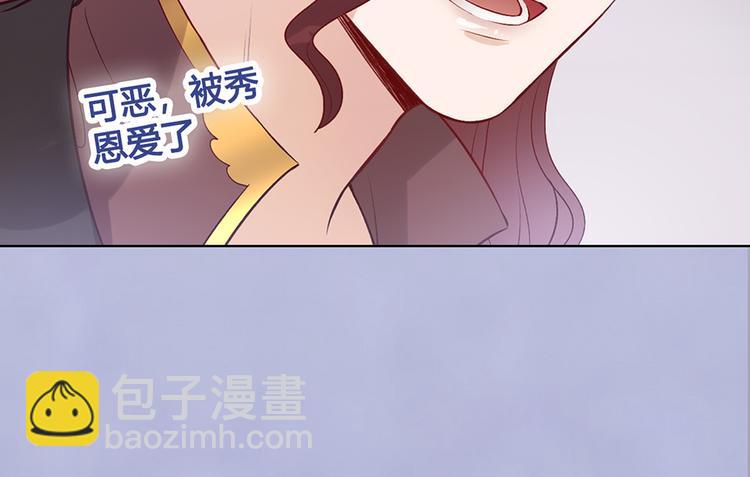 第43话 发现端倪(1/6)-第43话