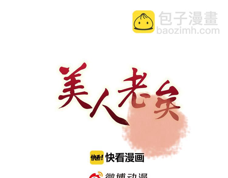 第43话 发现端倪(1/6)-第43话