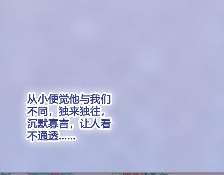 第43话 发现端倪(1/6)-第43话